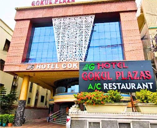 Bhubaneshwar Hotel | Gokul Plaza