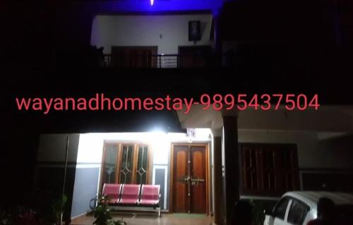 Mananthavady House | GOLDEN HILL HOMESTAY WAYANAD