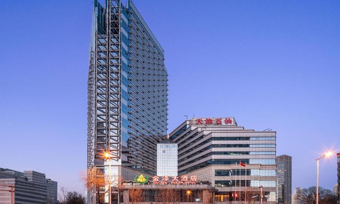 Tianjin City Center Hotel | Golden Ocean Hotel Tianjin