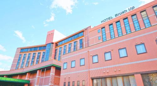 Gotemba Hotel | Gotemba Kogen Tokinosumika