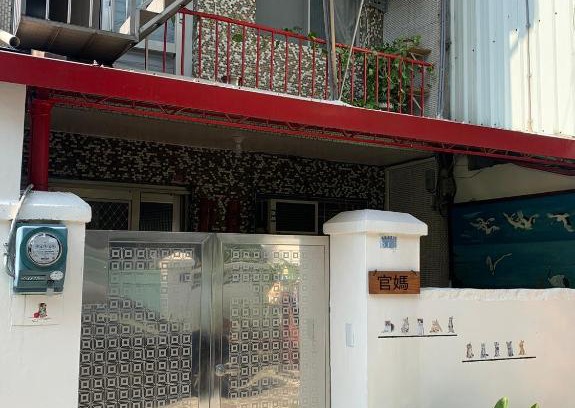 Miaoli House | Guan Ma Homestay