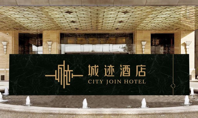 Yuexiu Hotel | Guangzhou City Join Hotel Ouzhuang Branch
