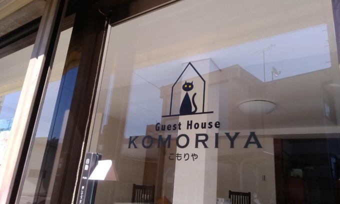 Matsumoto House | guest house komoriya