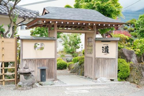 Fujiyoshida House | GuestHouse道