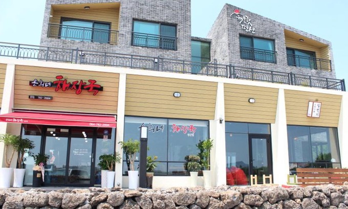 Seongsan House | Haemorat Pension