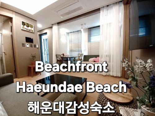 Haeundae Apartment | Haeundae Residence Haeundae beach Family apartment