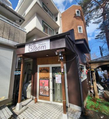 Hakuba Apartment | Hakuba Inn Bloom