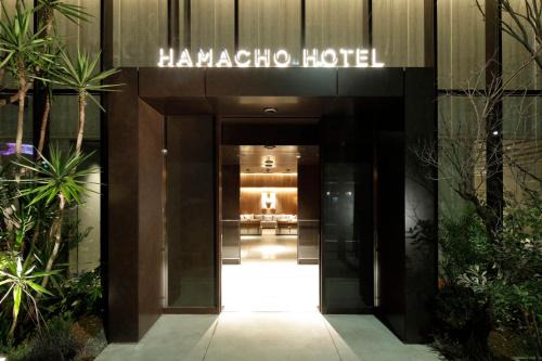 Chuo Hotel | Hamacho Hotel Tokyo