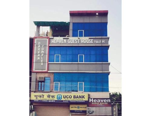 Thanesar House | Heaven guest house, Kurukshetra