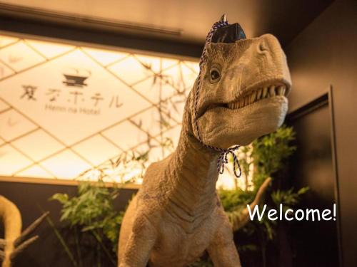 Nishikasai Hotel | Henn na Hotel Tokyo Nishikasai