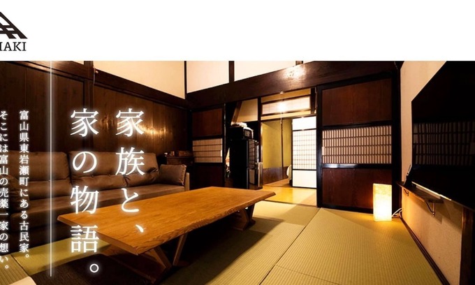 Toyama Apartment | HH4