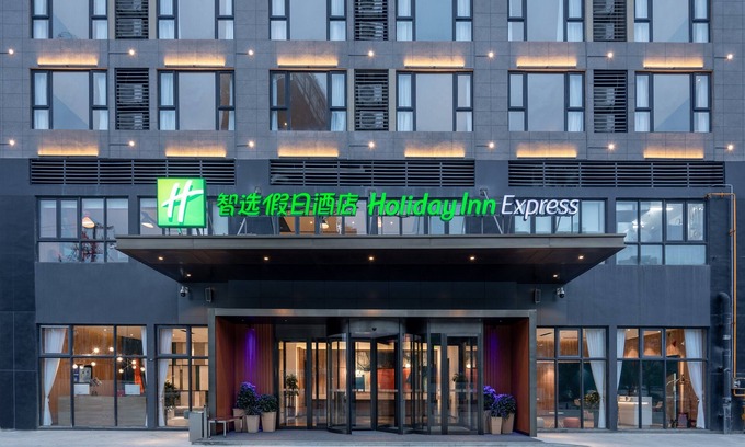 Guanshanhu District Hotel | Holiday Inn Express Guiyang Jinyang Avenue by IHG
