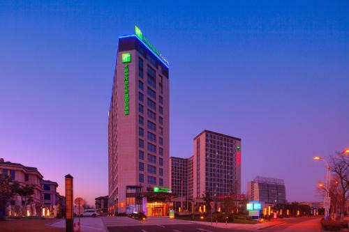 Jiading Hotel | Holiday Inn Express Shanghai Jiading Industry Park by IHG