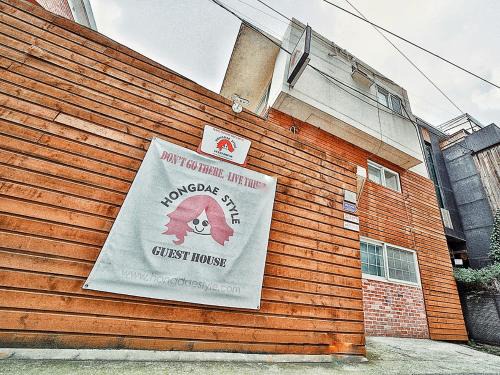 Mapo House | Hongdae Style Guesthouse