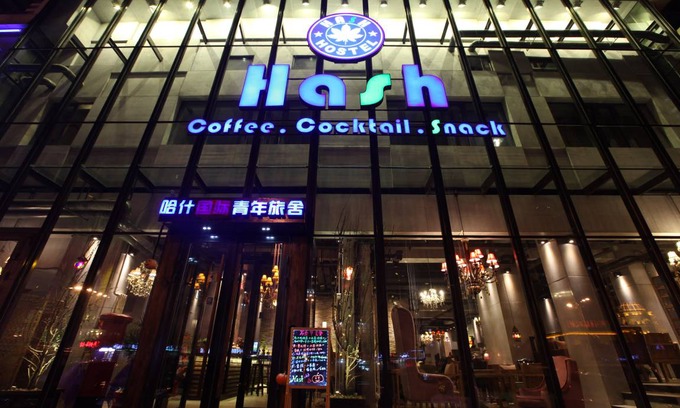 Xuefu Road University Area Hostel | Hostel ∙ 8 guests