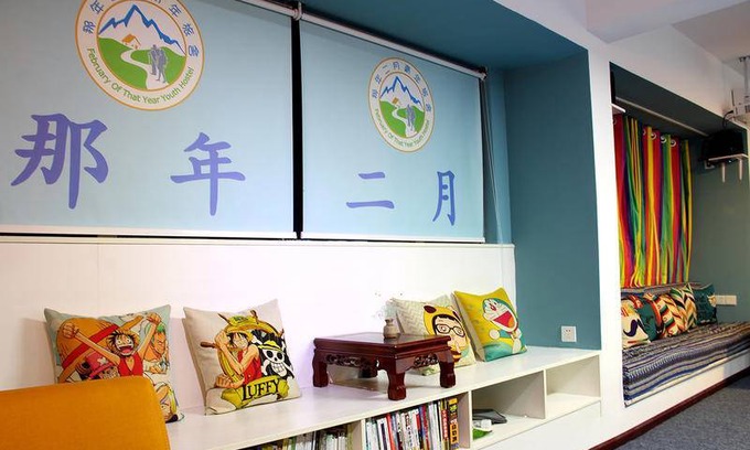 Guiyang Hostel | Hostel ∙ 8 guests