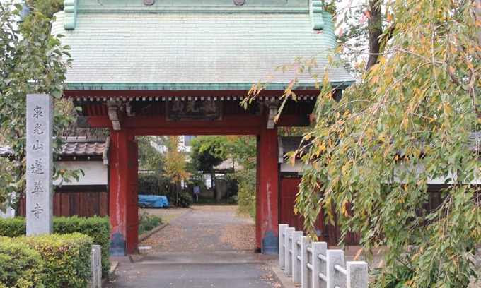 Nakano Hostel | Hostel ∙ 8 guests