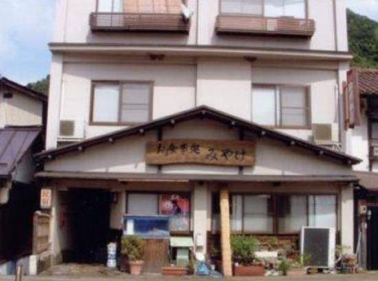 Hikimikyo Onsen Hotel | Hotel ∙ 4 guests