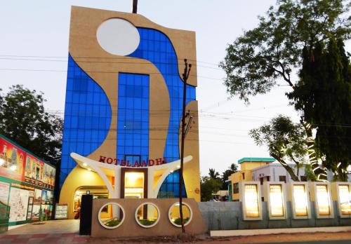 Mayiladuthurai Hotel | Hotel Aadhi