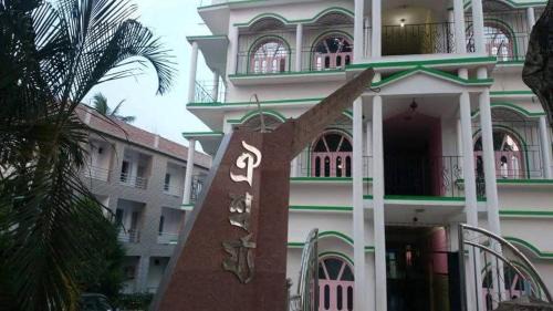 New Digha Hotel | Hotel Aishwarya