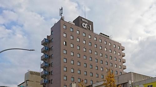 Yonago Hotel | Hotel Alpha-One Yonago