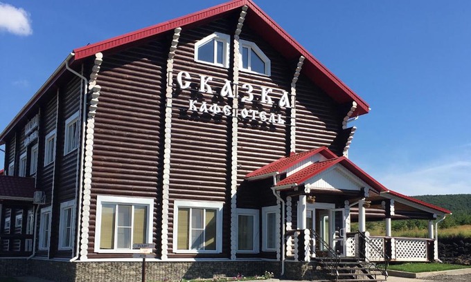 Khvalynsky District Hotel | Hotel and Cafe Skazka