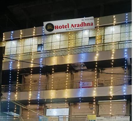 Veraval Hotel | Hotel ARADHANA