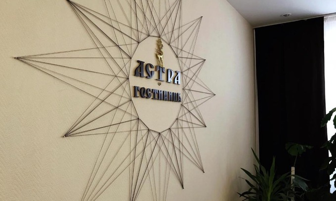Sovetsky City District Hotel | Hotel Astra