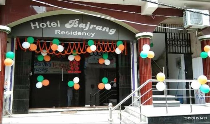Muzaffarpur Hotel | Hotel Bajrang Residency