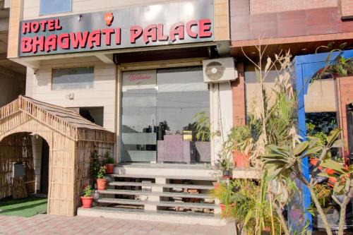 Vaishali Nagar Hotel | Hotel Bhagwati Palace
