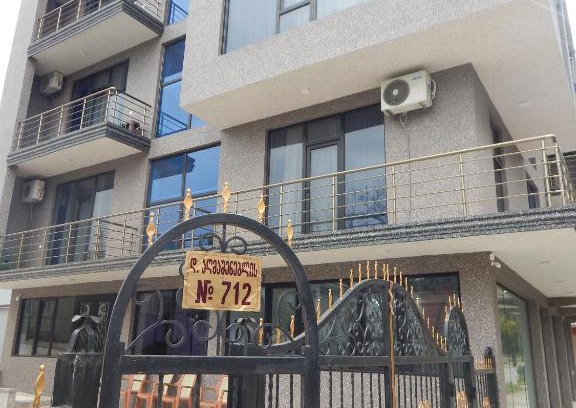 Kobuleti House | Hotel Brilliant Kobuleti