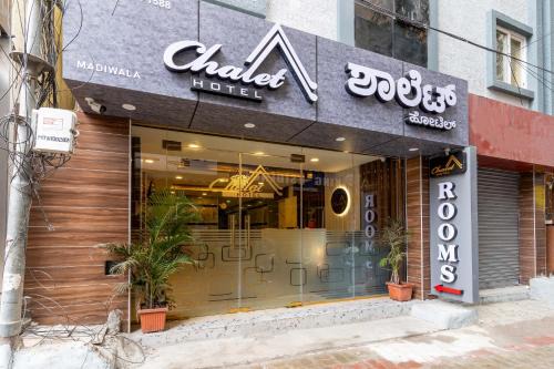 BTM Layout Hotel | Hotel Chalet, Madiwala