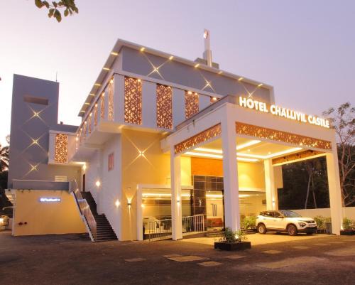 Cherthala Hotel | HOTEL CHALLIYIL CASTLE