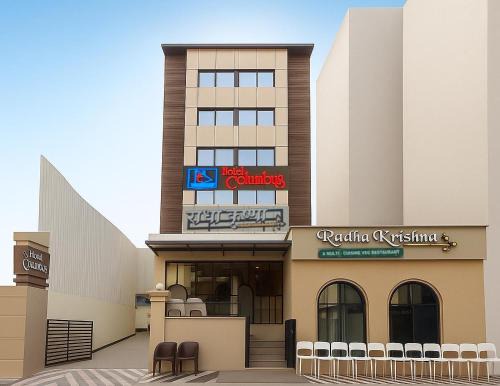 Vile Parle East Hotel | Hotel Columbus