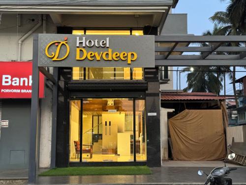 Alto de Porvorim Hotel | Hotel Devdeep Porvorim
