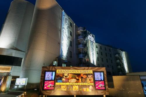 Fuefuki Hotel | Hotel Eldia Yamanashi (Adult Only)
