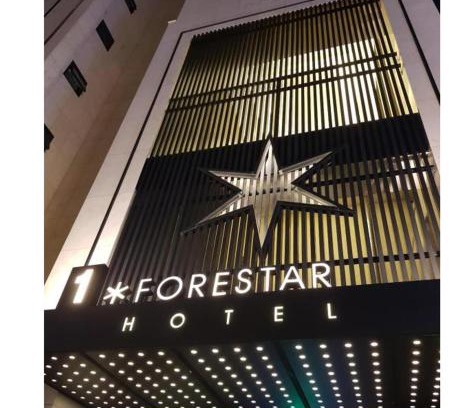 Seolcheon-myeon Hotel | Hotel Forestar