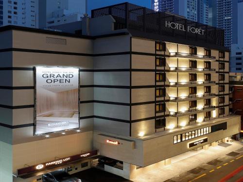 Choryang Hotel | Hotel Foret The Spa