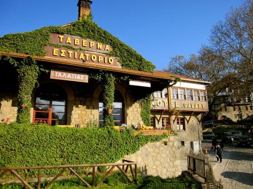 Metsovo Hotel | Hotel Galaxias