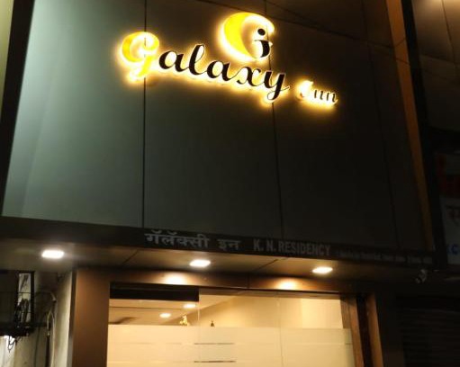 Indira Nagar Hotel | Hotel Galaxy Inn