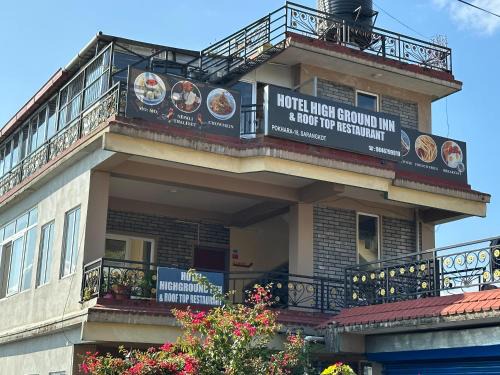 Sarangkot Hotel | Hotel High Ground Inn Sarangkot
