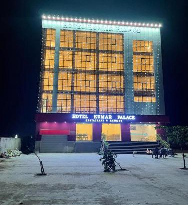 Bihar Sharif Hotel | Hotel kumar palace