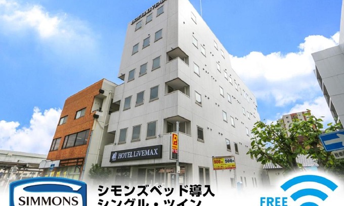 Fuji Hotel | HOTEL LiVEMAX BUDGET Fuji Ekimae