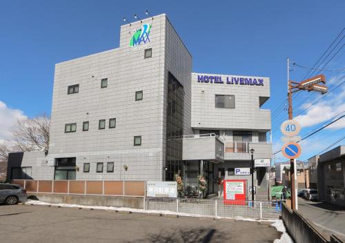 Numata Hotel | HOTEL LiVEMAX BUDGET Gunma Numata
