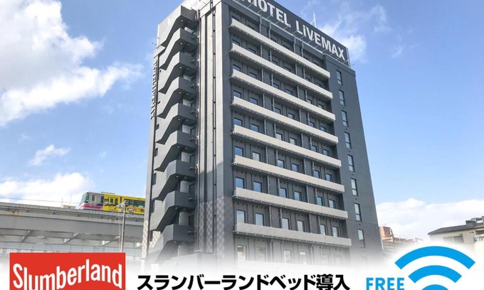 Kadoma Hotel | Hotel Livemax Osaka Kadoma