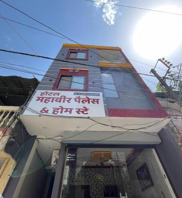 Chanderi Apartment | Hotel Mahaveer Palace