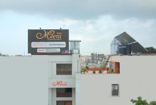 Raipur Hotel | Hotel Meera