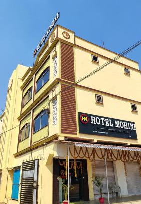 Titilagarh Hotel | Hotel Mohini