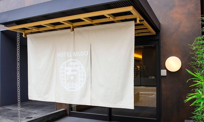 Karasuma Hotel | Hotel Muso
