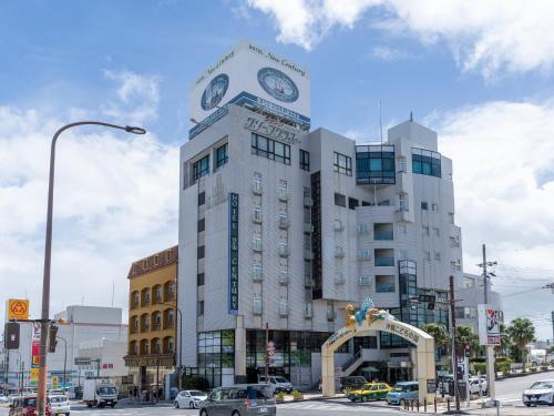 Goya Hotel | Hotel New Century